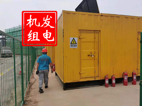 万山出租发电机常规保养内容