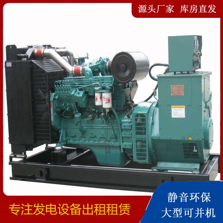 万山出租发电机教您康明斯发电机怎样开启