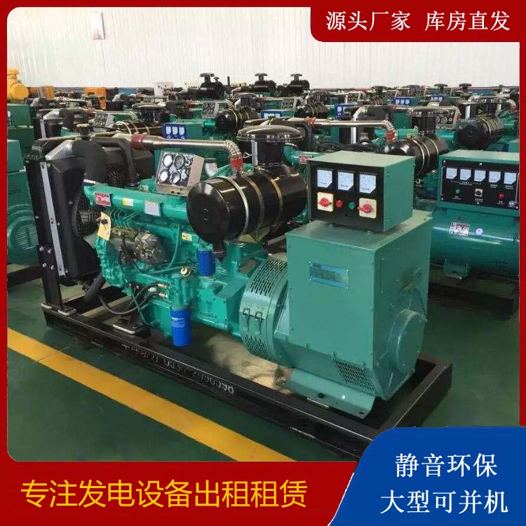 万山租赁发电机的原理是什么