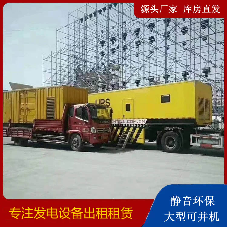 万山有哪些常见的发电机组输出电压类型？